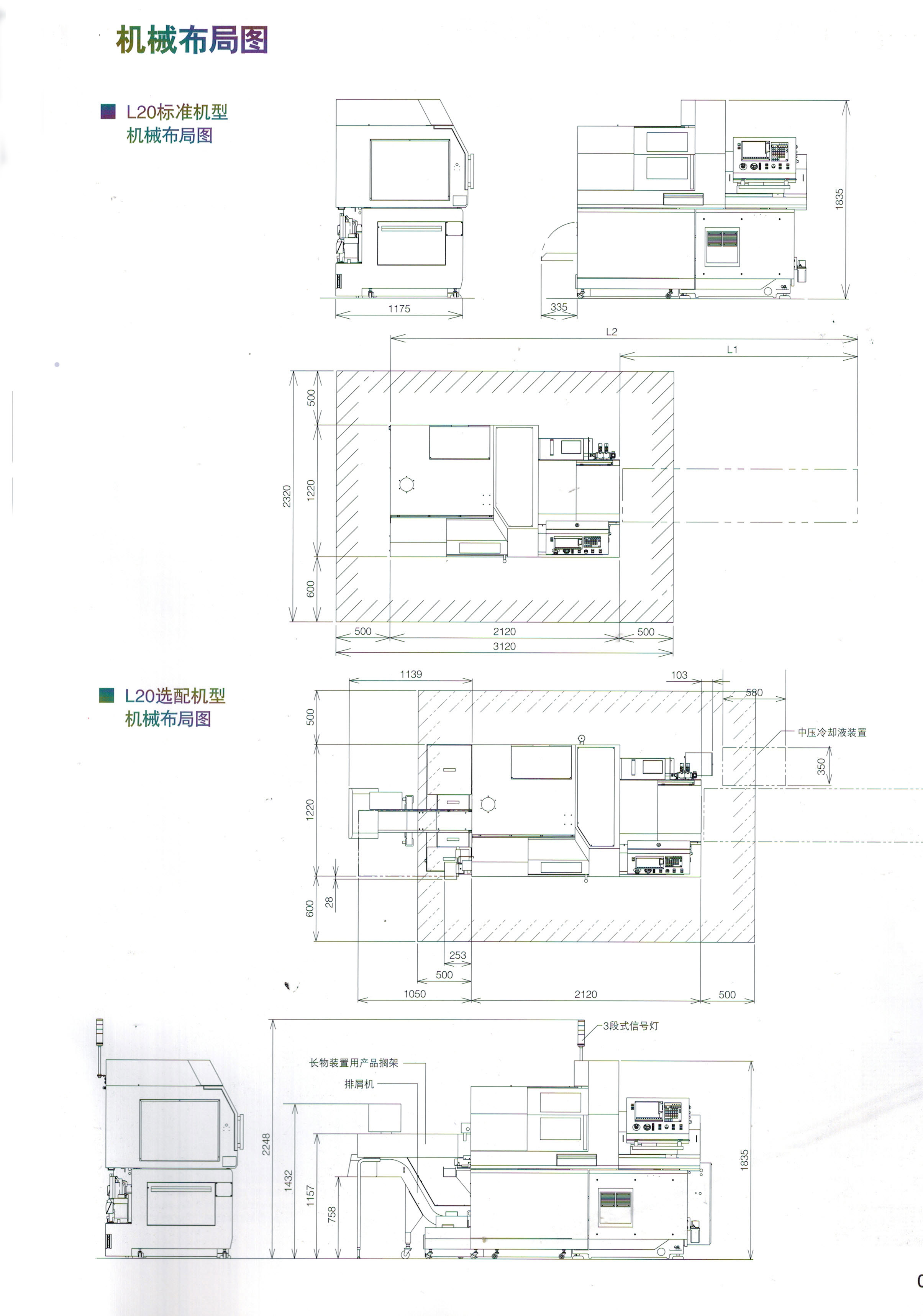 廈門數(shù)控機床